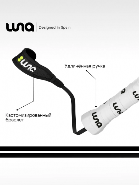 Ракетка для падел-тенниса Luna UNO Orange